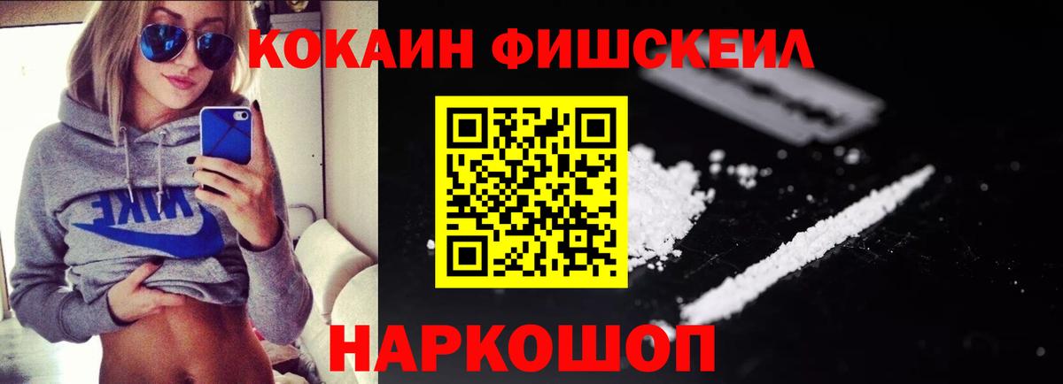 COCAIN Перу Реутов