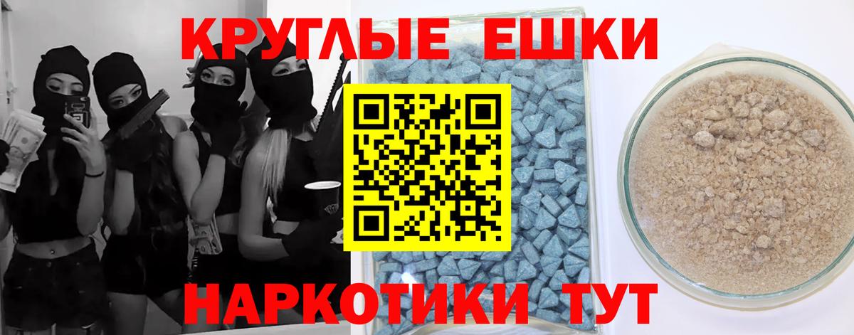 Ecstasy Cube Реутов