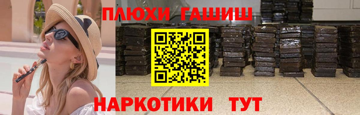 ГАШИШ гарик Реутов