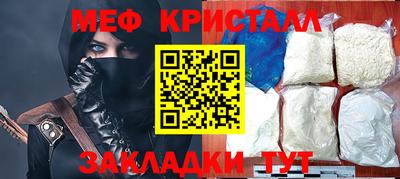 Альфа ПВП Старая Купавна