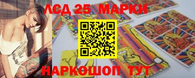 твердый Ставрополь