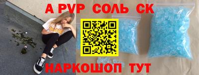 твердый Ставрополь