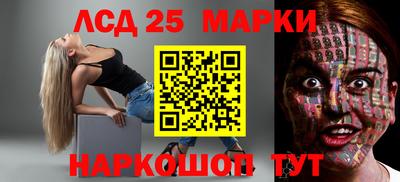 твердый Ставрополь