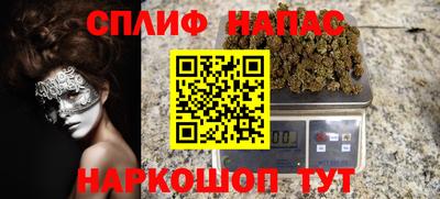 Альфа ПВП Старая Купавна