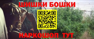 бошки Среднеуральск
