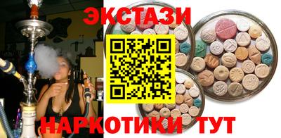 Альфа ПВП Старая Купавна