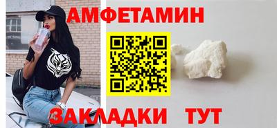 Альфа ПВП Старая Купавна