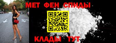 Альфа ПВП Старая Купавна