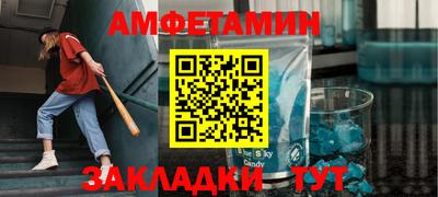 Альфа ПВП Старая Купавна