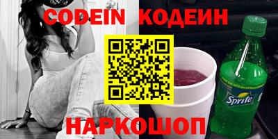 Альфа ПВП Старая Купавна