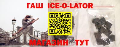 Альфа ПВП Старая Купавна
