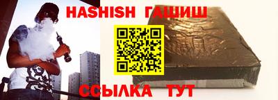 Альфа ПВП Старая Купавна