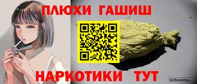 бошки Среднеуральск
