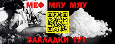 Альфа ПВП Старая Купавна
