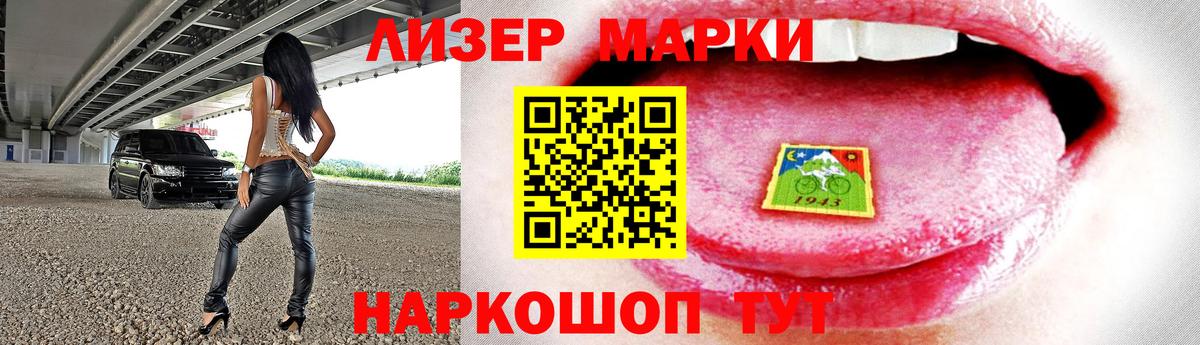 ЛСД экстази ecstasy  Вход с VPN  Реутов  LSD-25 экстази кислота 