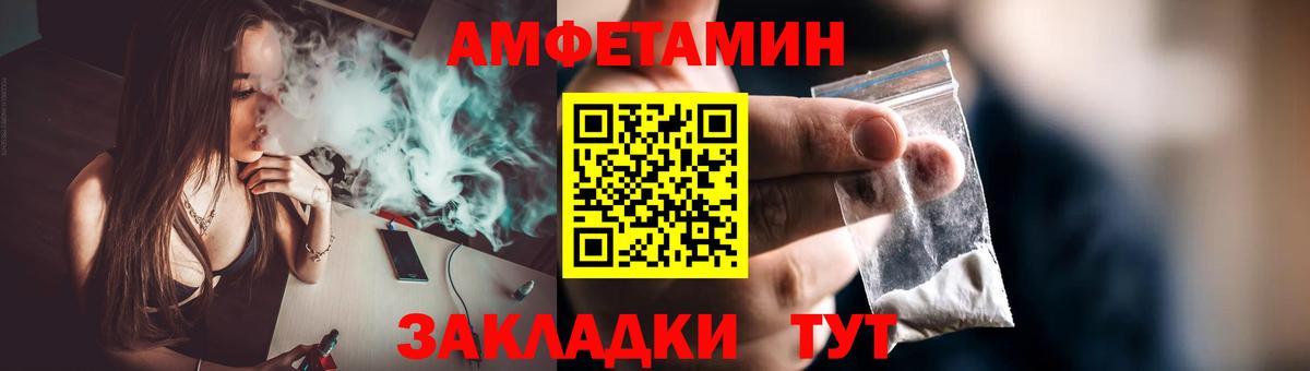 Первитин кристалл  Вход с VPN  Первитин кристалл  Реутов 