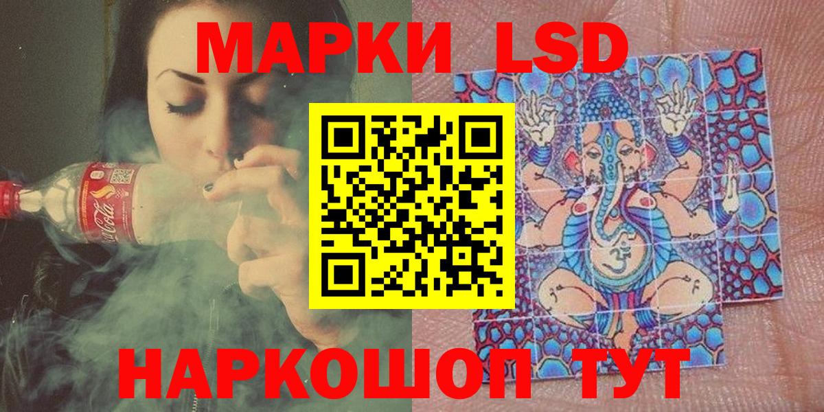 Марки N-bome 1500мкг Реутов