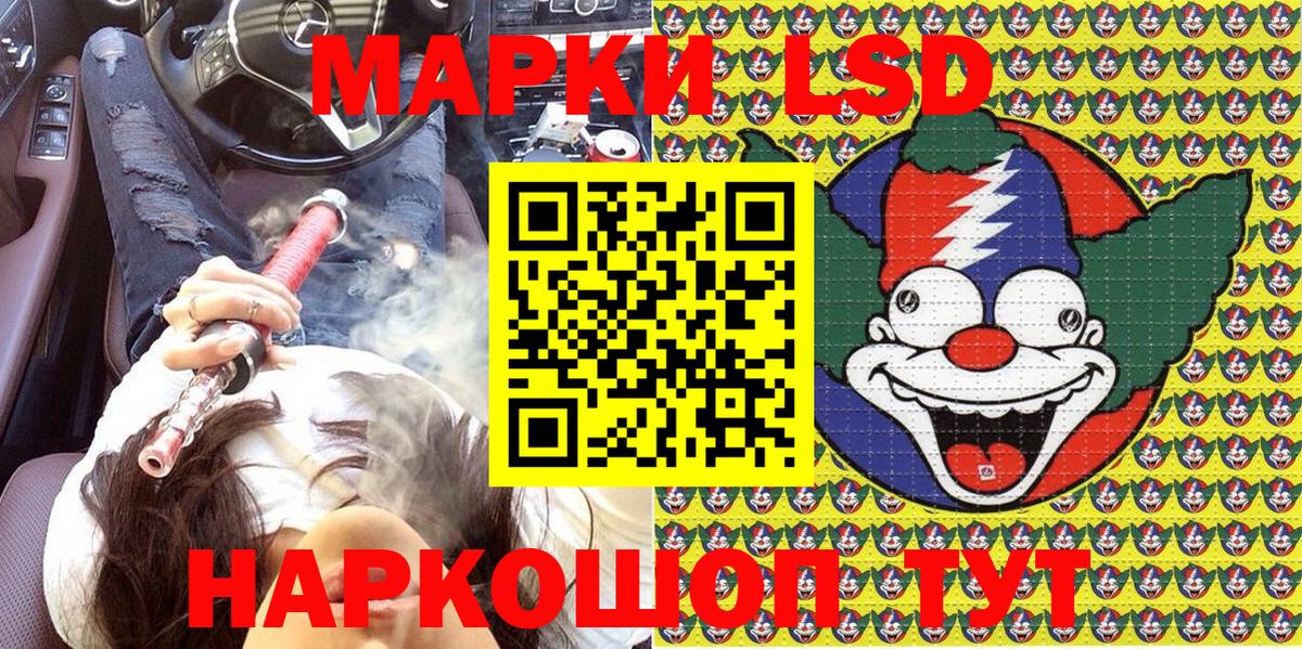 Марки 25I-NBOMe 1,5мг  Марки 25I-NBOMe 1,5мг  купить закладку  Вход с VPN  Реутов 