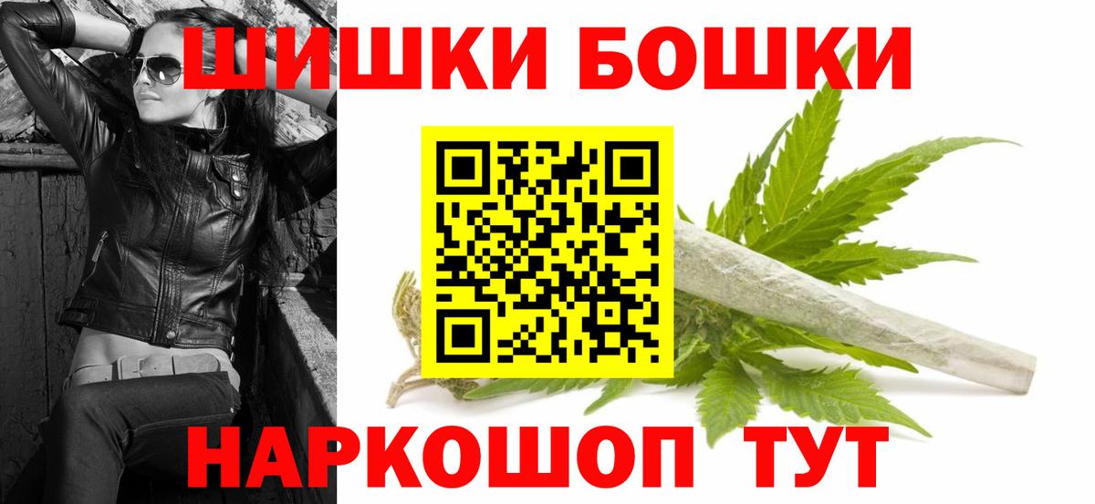 Канабис MAZAR  Бошки марихуана THC 21%  МАРИХУАНА VHQ  Вход с VPN  Реутов 